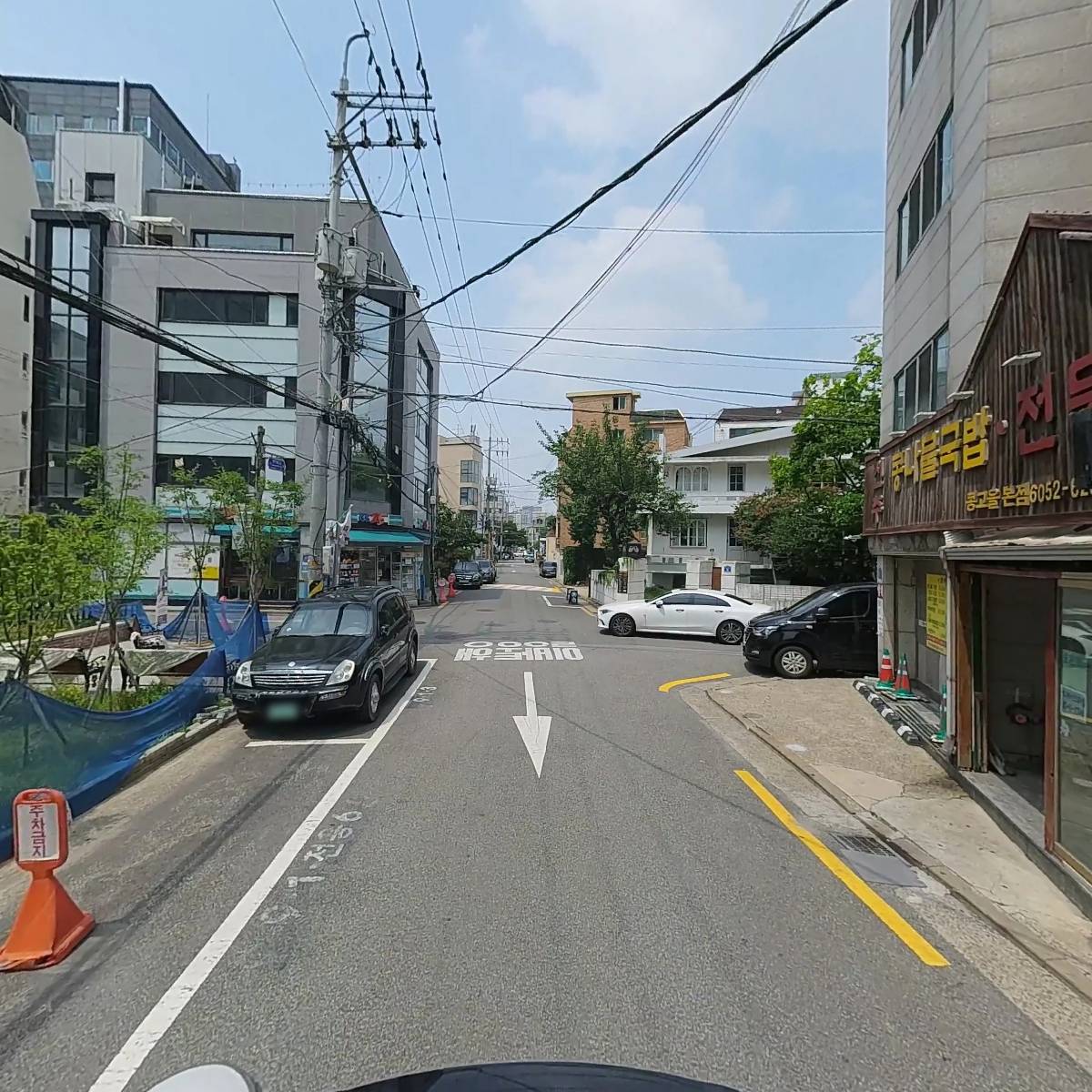 콩고을_2