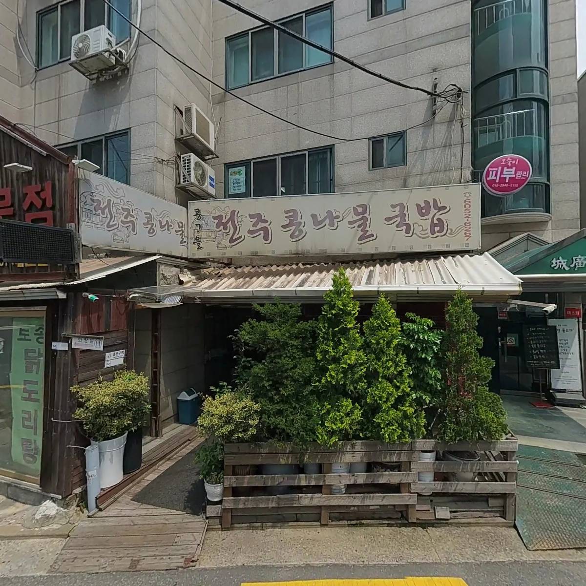 콩고을_3