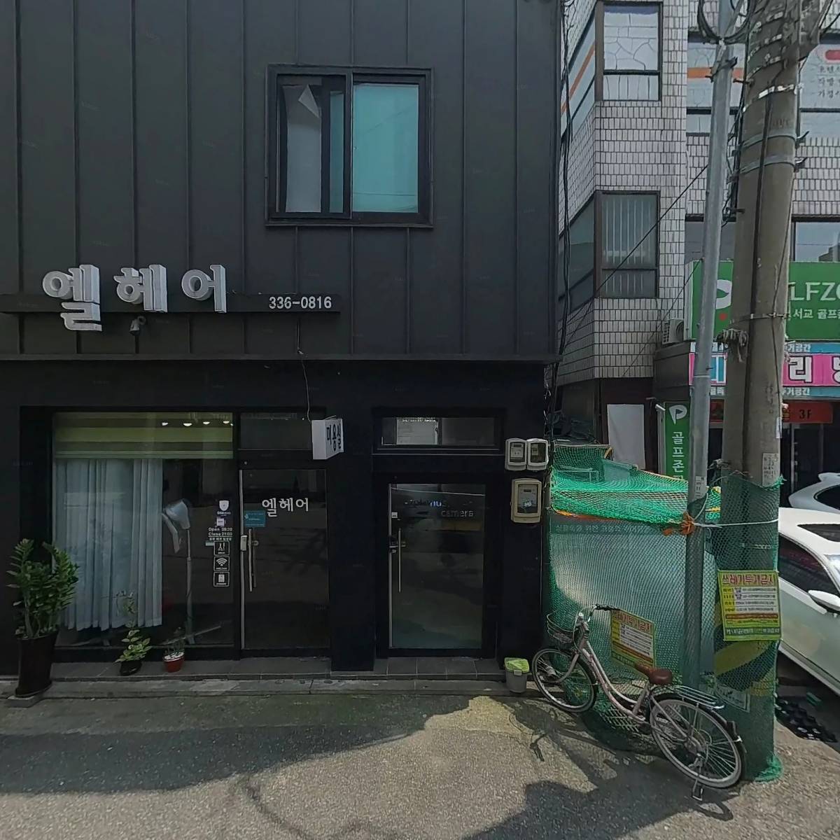 델라젬(Dellagem)_3