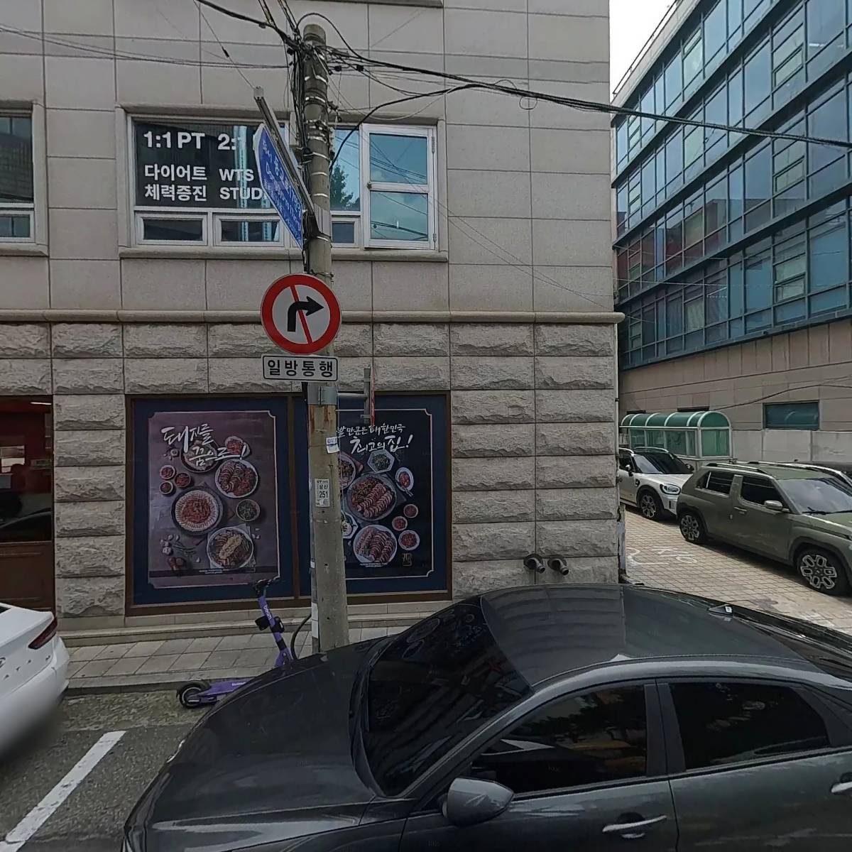 주식회사 필베러 (feelbetter Co.,Ltd)