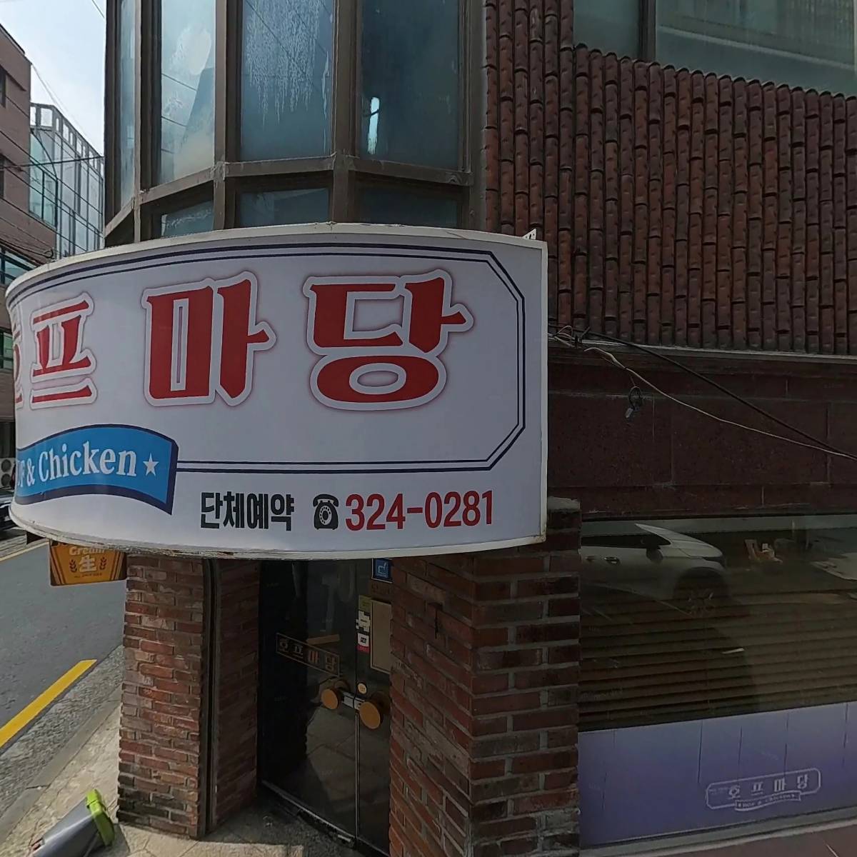 데이드림사운드_3