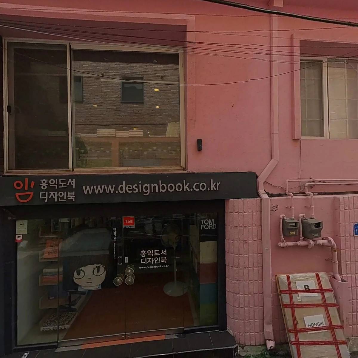 주식회사 동양북스_3
