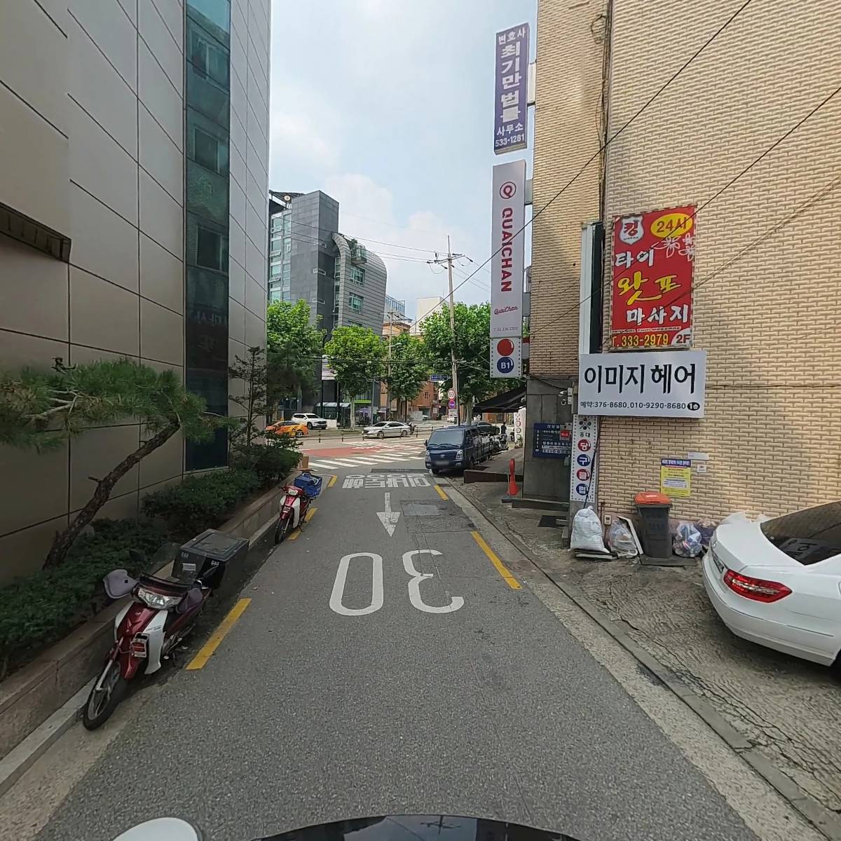 주식회사 하와_2