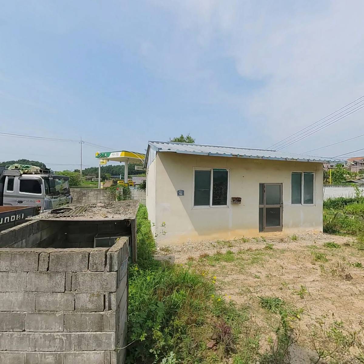 율촌주유소