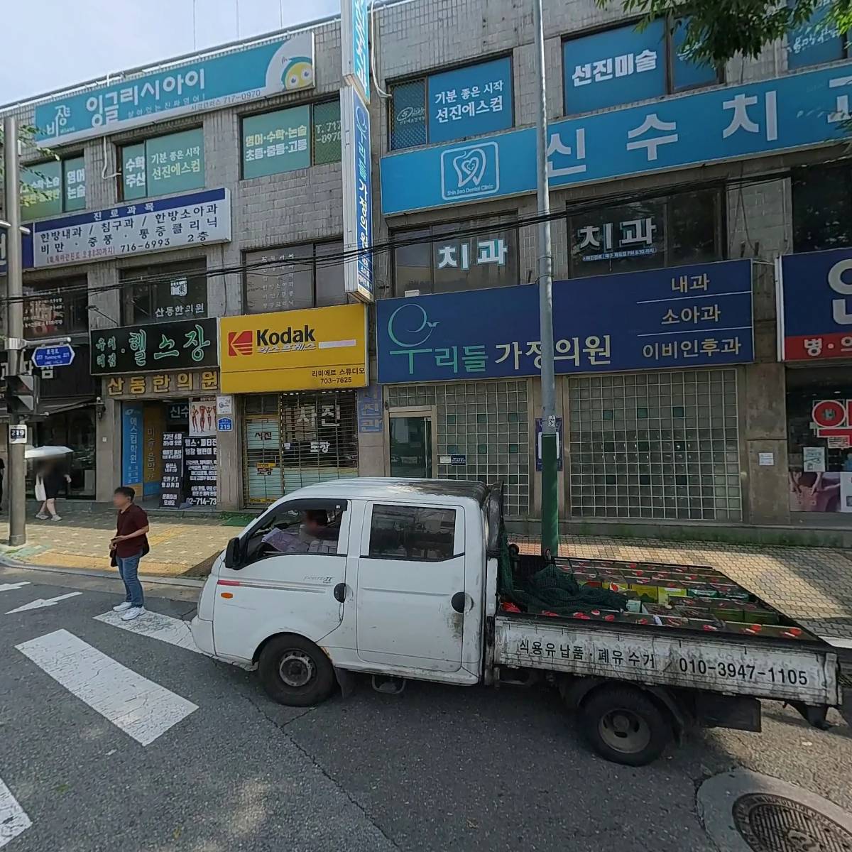 선진에스컴학원_3