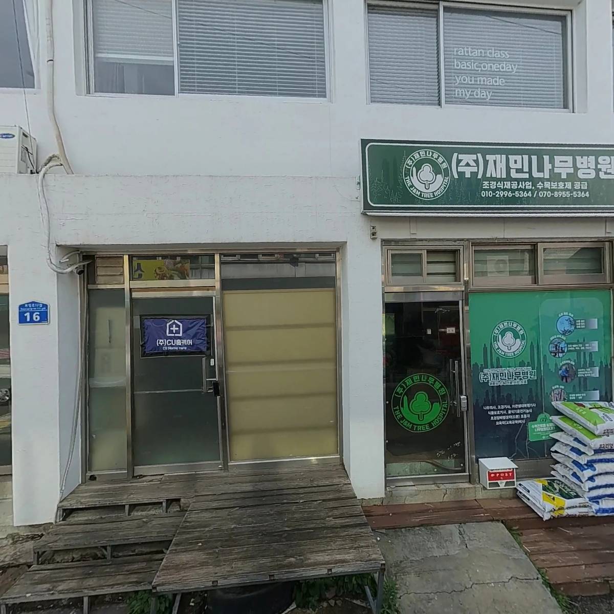 (주)지에스컴