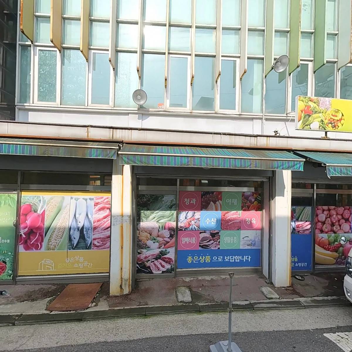 (주)지에스컴_3