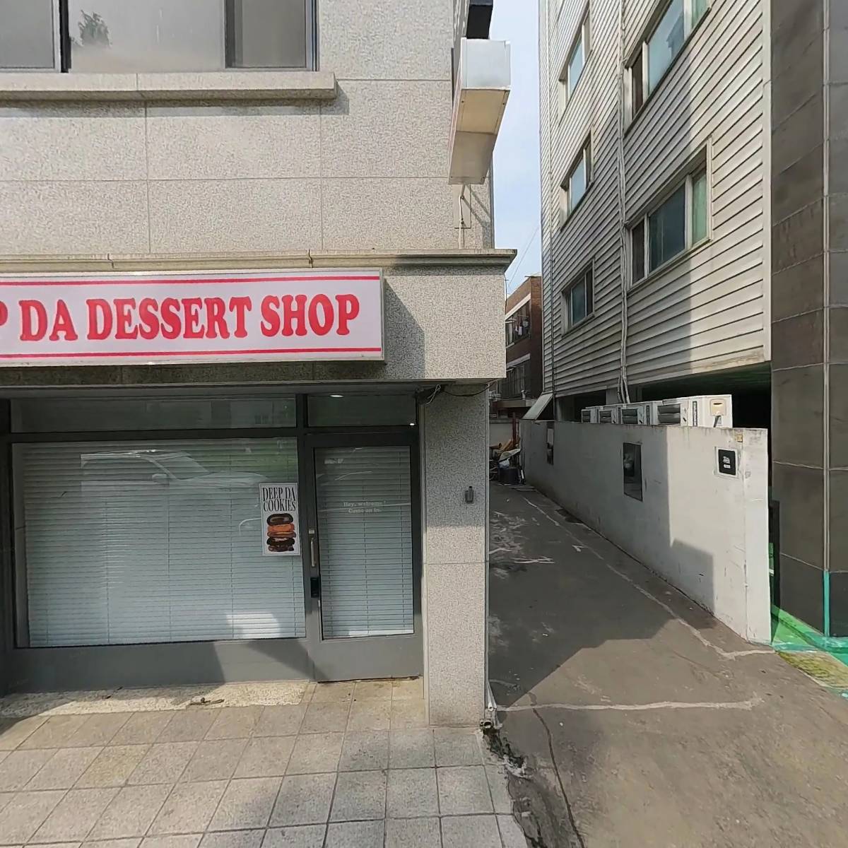 광안집