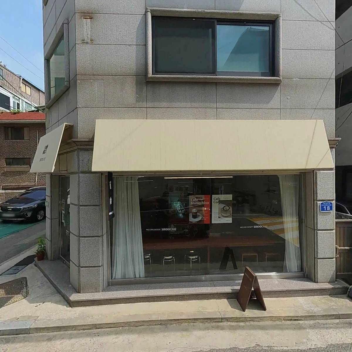 모노룸(MONOROOM)
