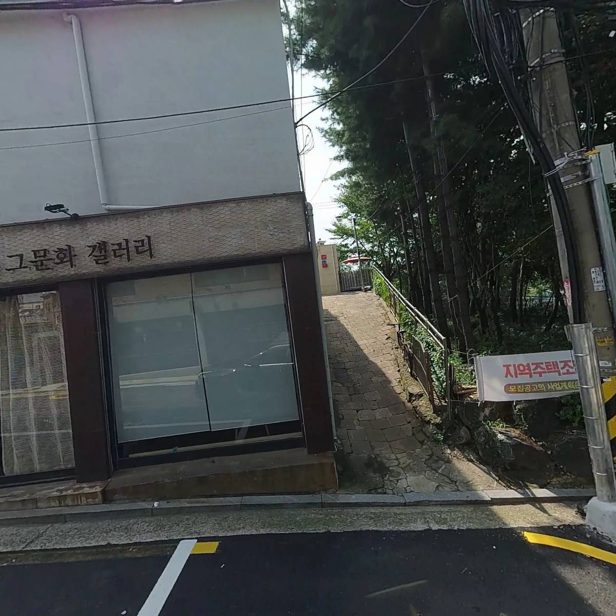 당인식당