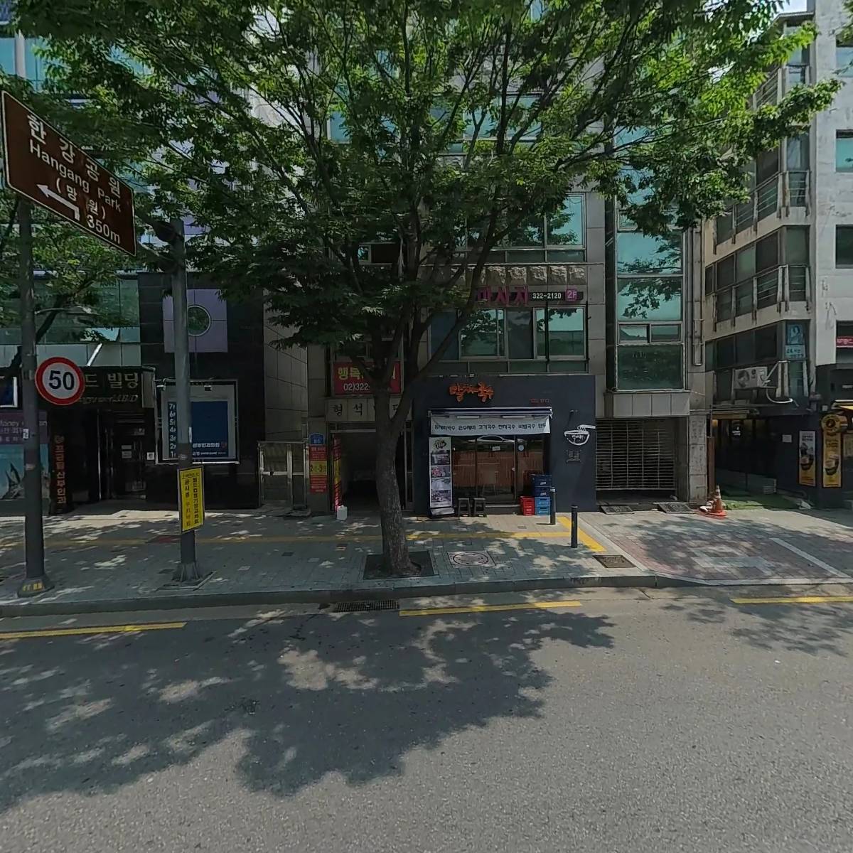 케이에이아이인증원 주식회사(KAI Certification Inc.)