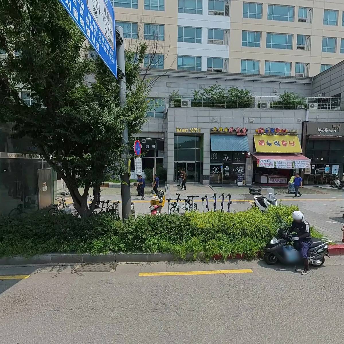 주식회사 시프트커뮤니케이션