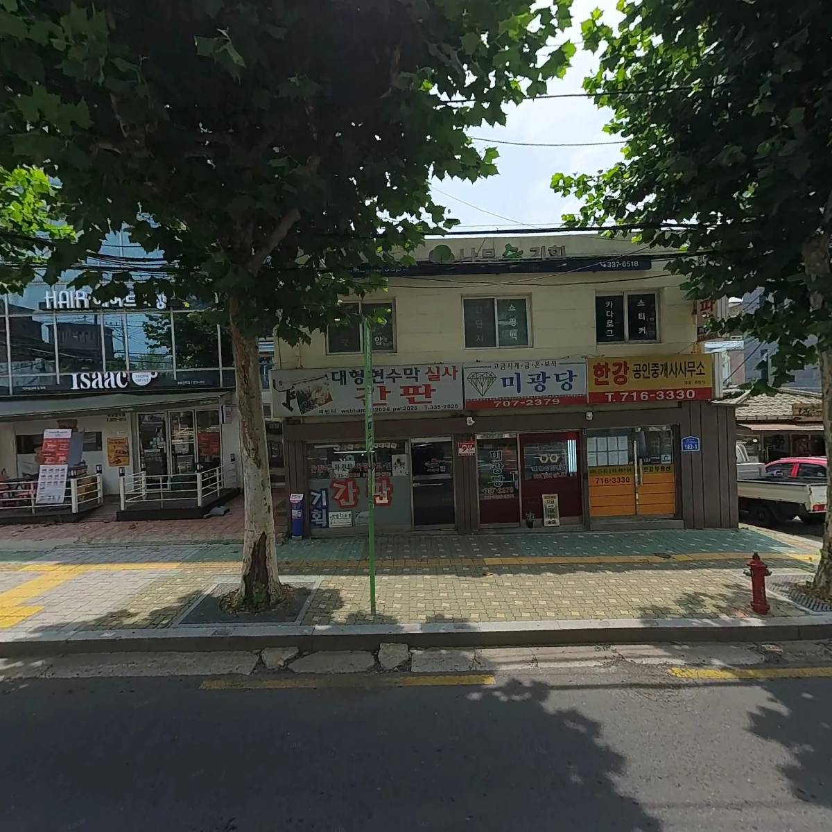 싸인디