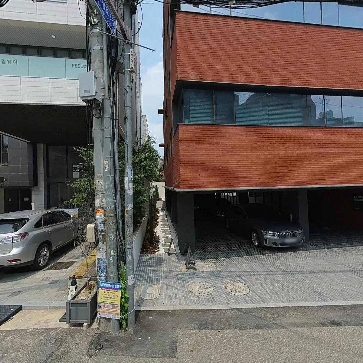 (주)씨에프엔씨