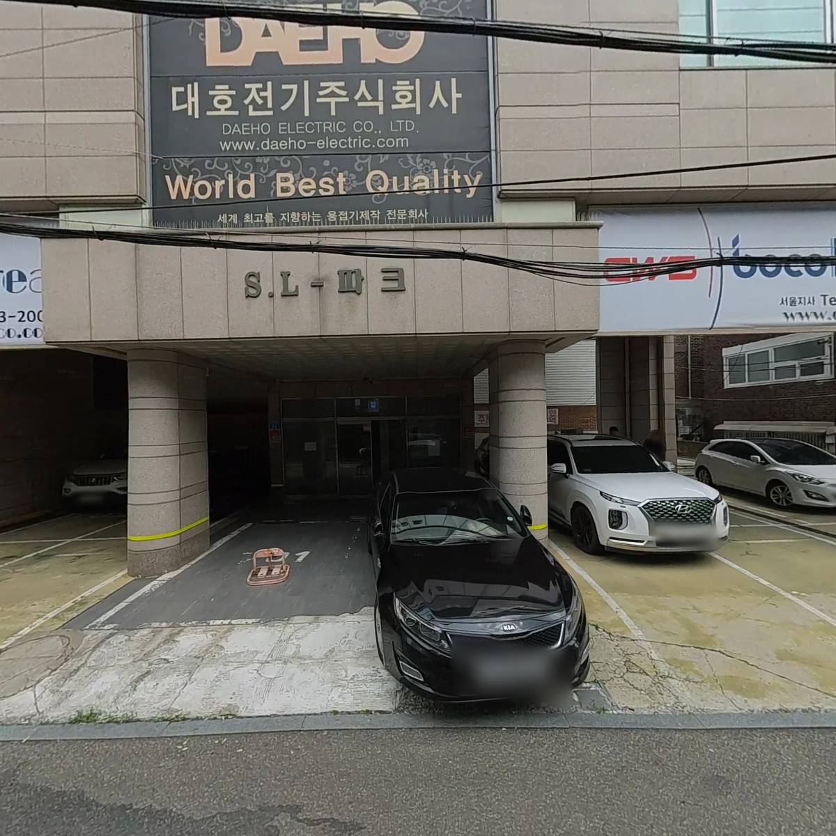 연아트