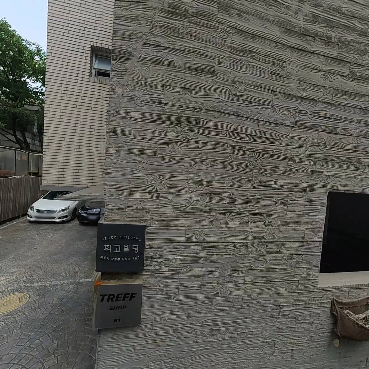 그레이프프루트(Grapefruit)_3