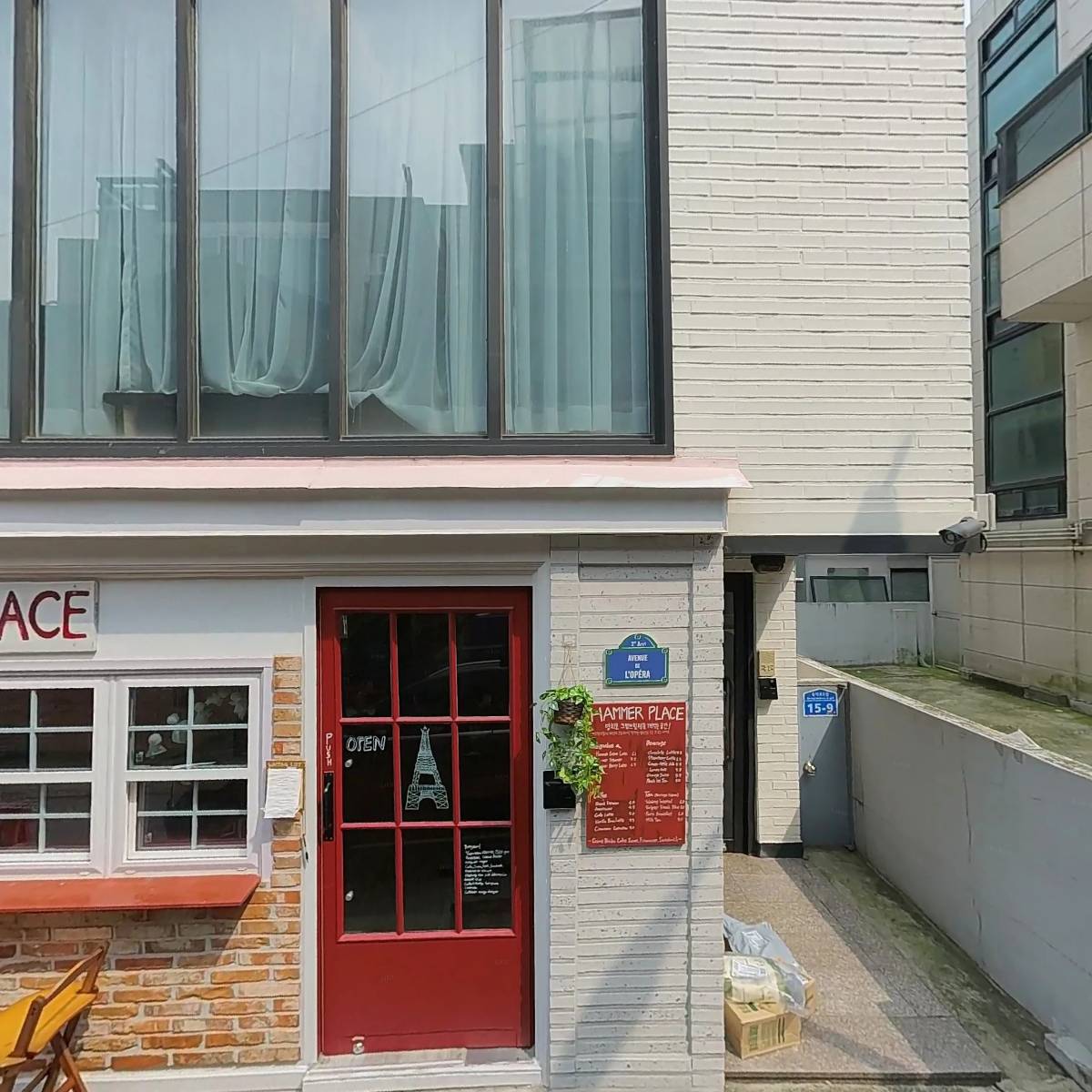 센토 엔터테인먼트