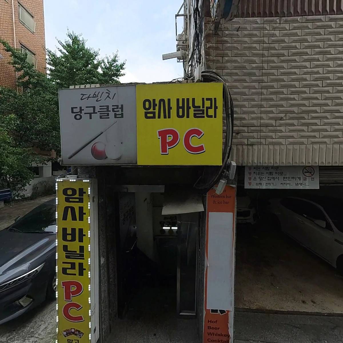 선사현대아파트리모델링주택조합_3