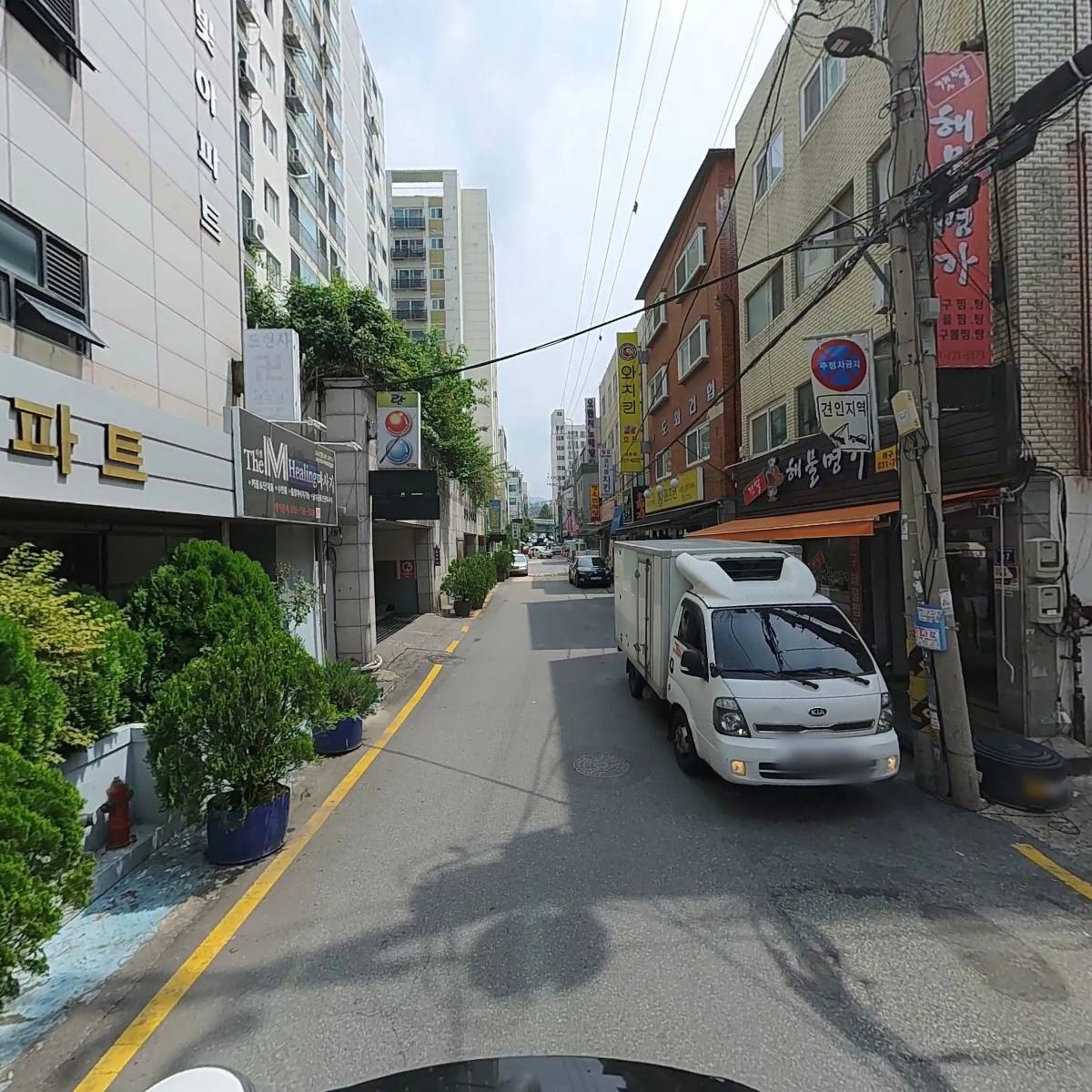꽃피는홍보사_2