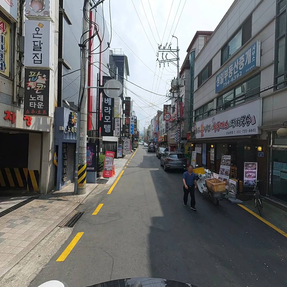 모던회관_2