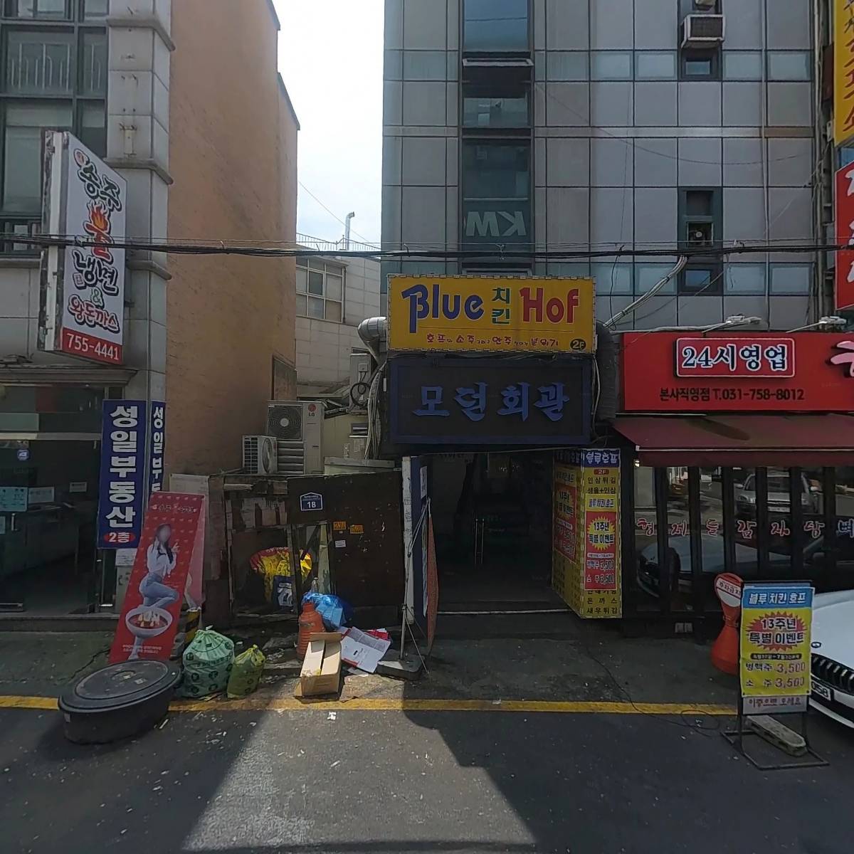 모던회관_3
