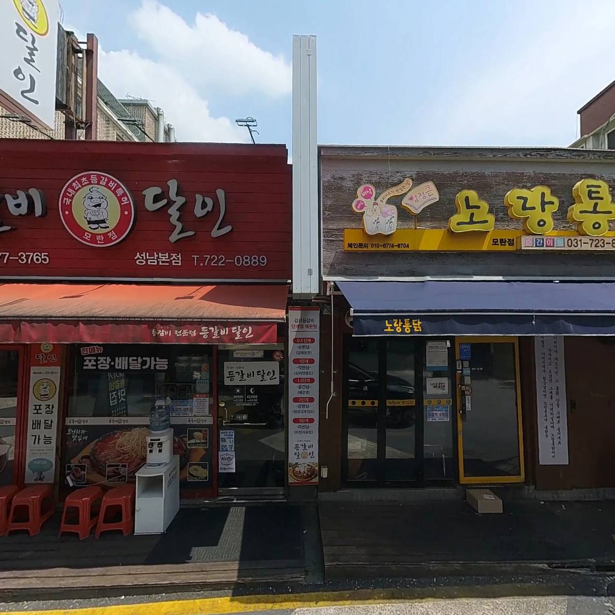 주식회사유서브푸드_3