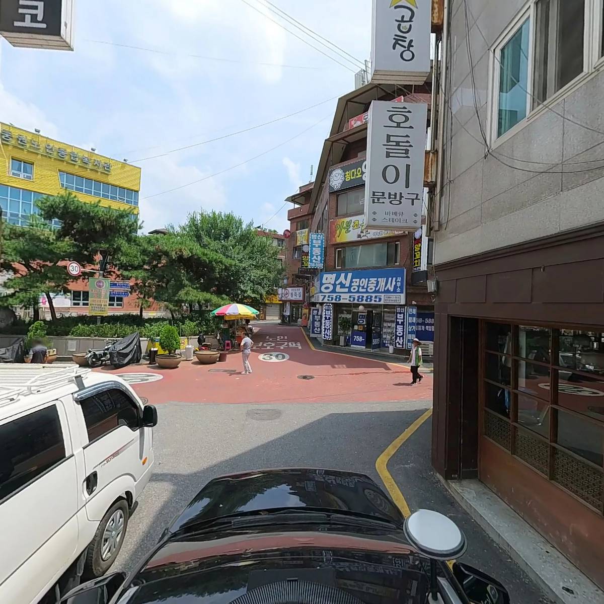 호돌이문방구_4