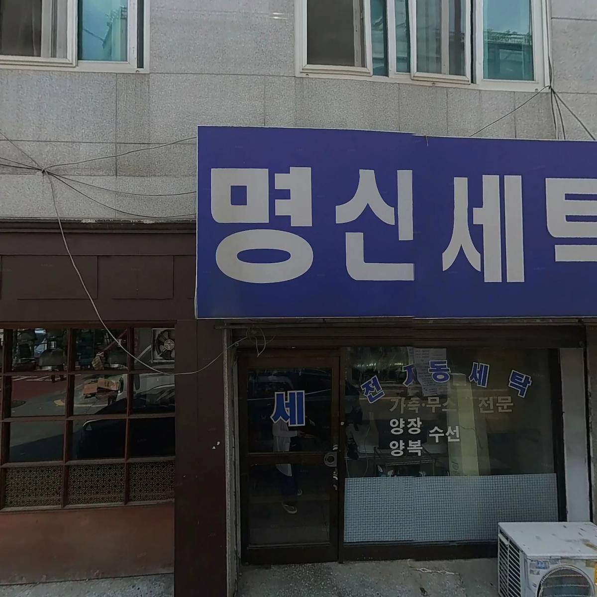 호돌이문방구