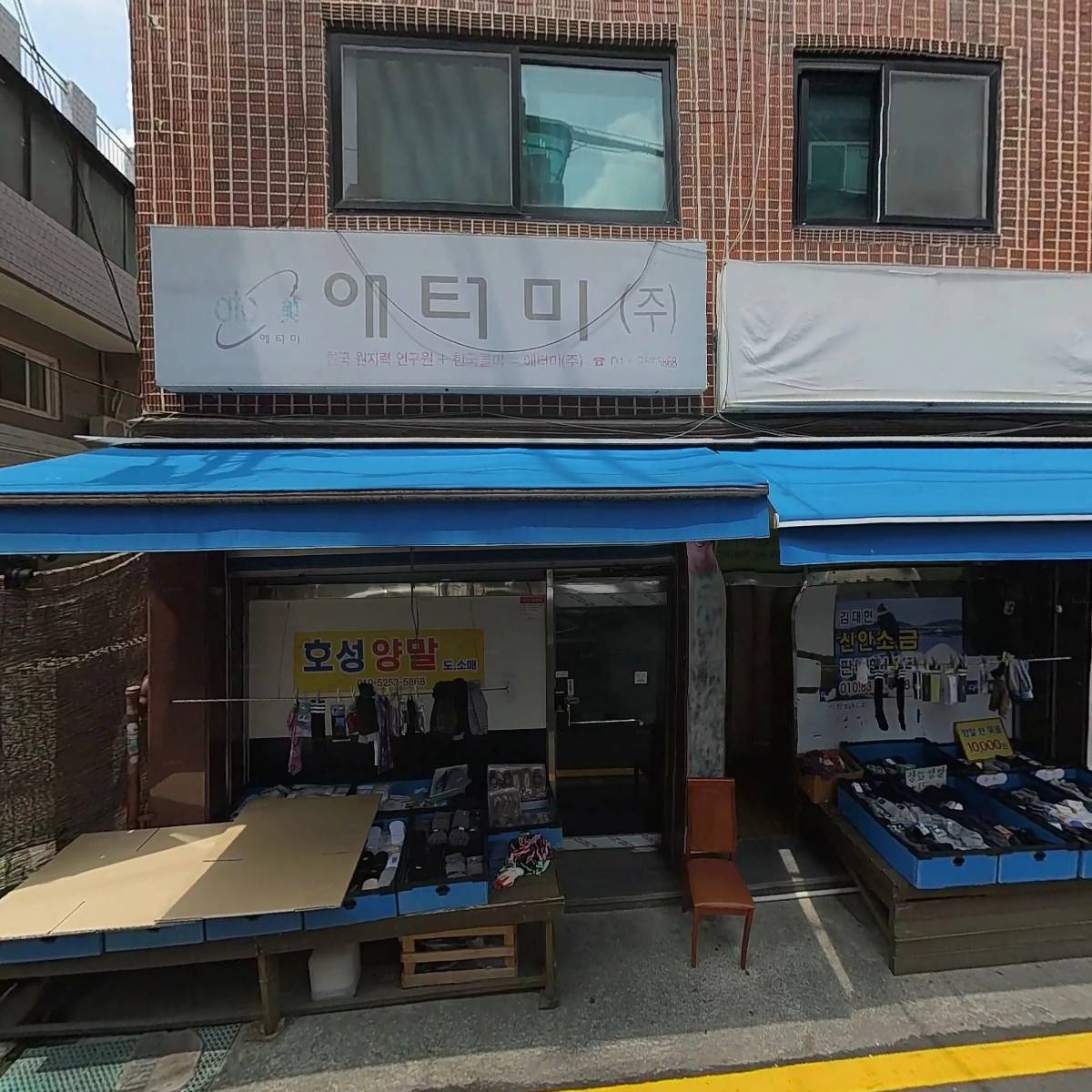 그린한우한돈
