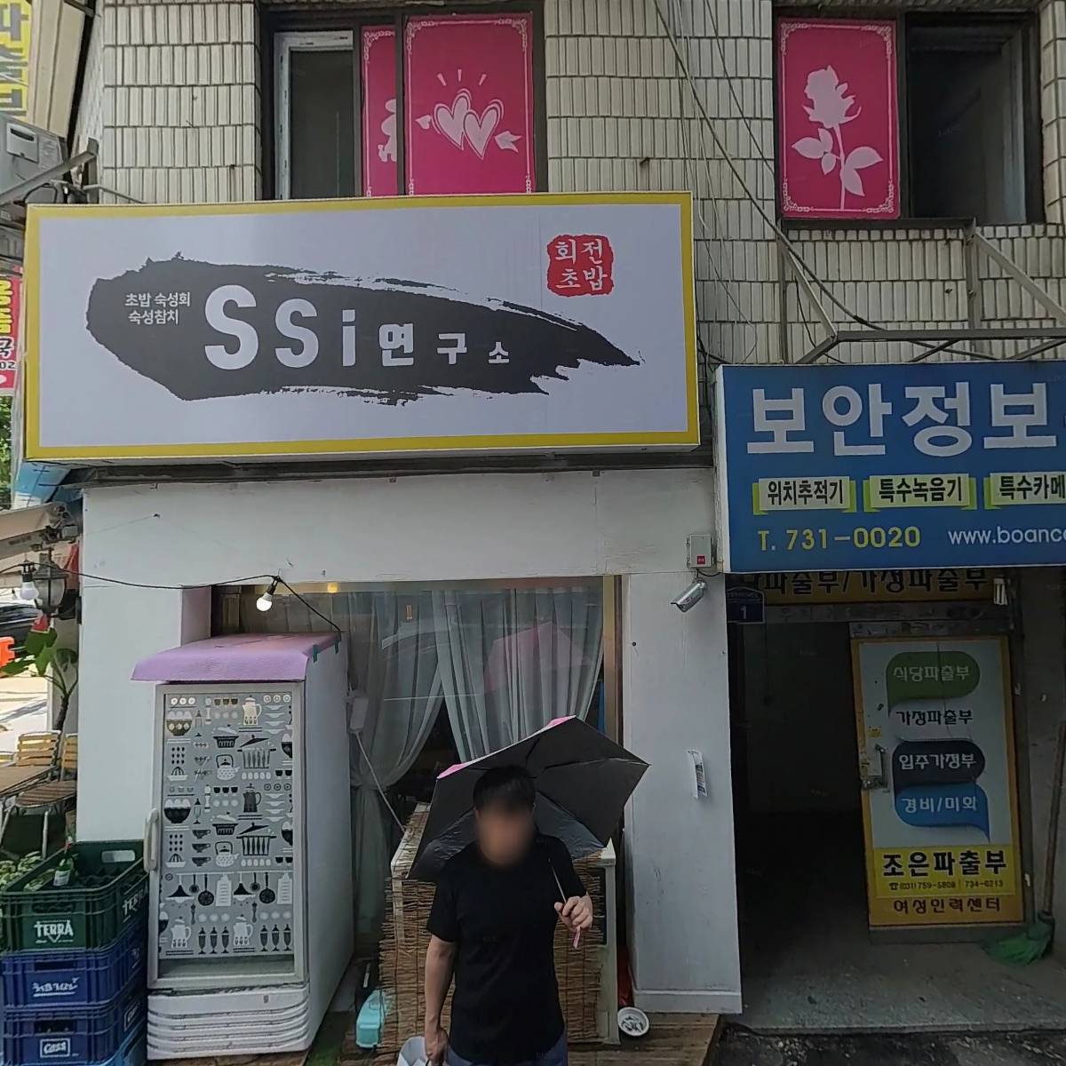 피엠케이 (PMK)
