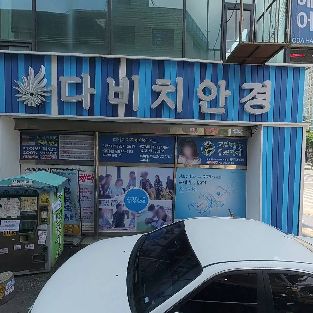 피엠케이 (PMK)_3