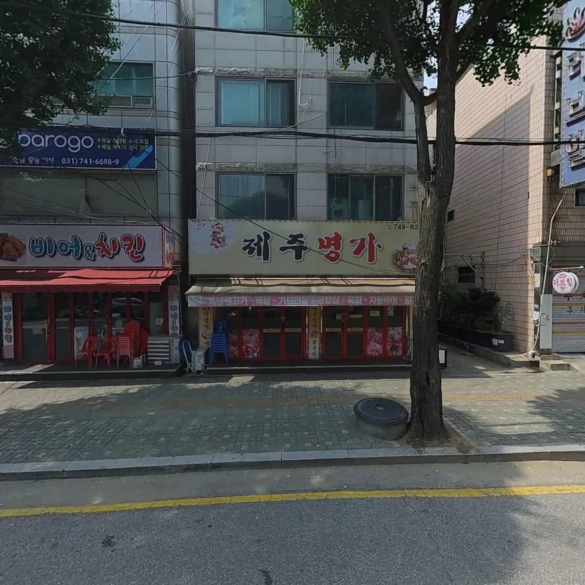 성남도배장판