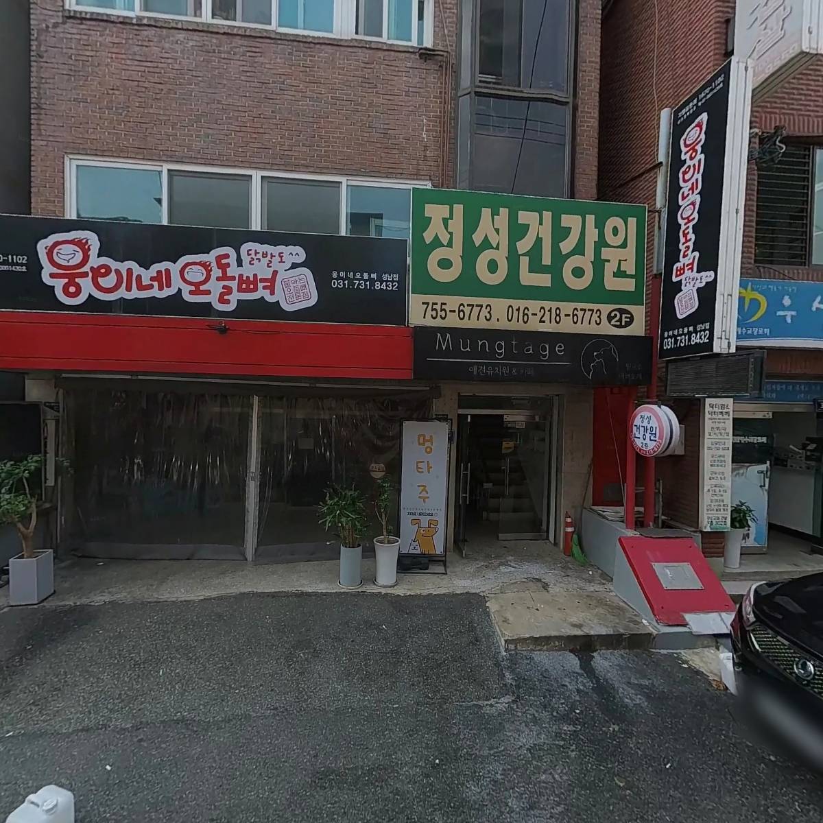 구디슈_3