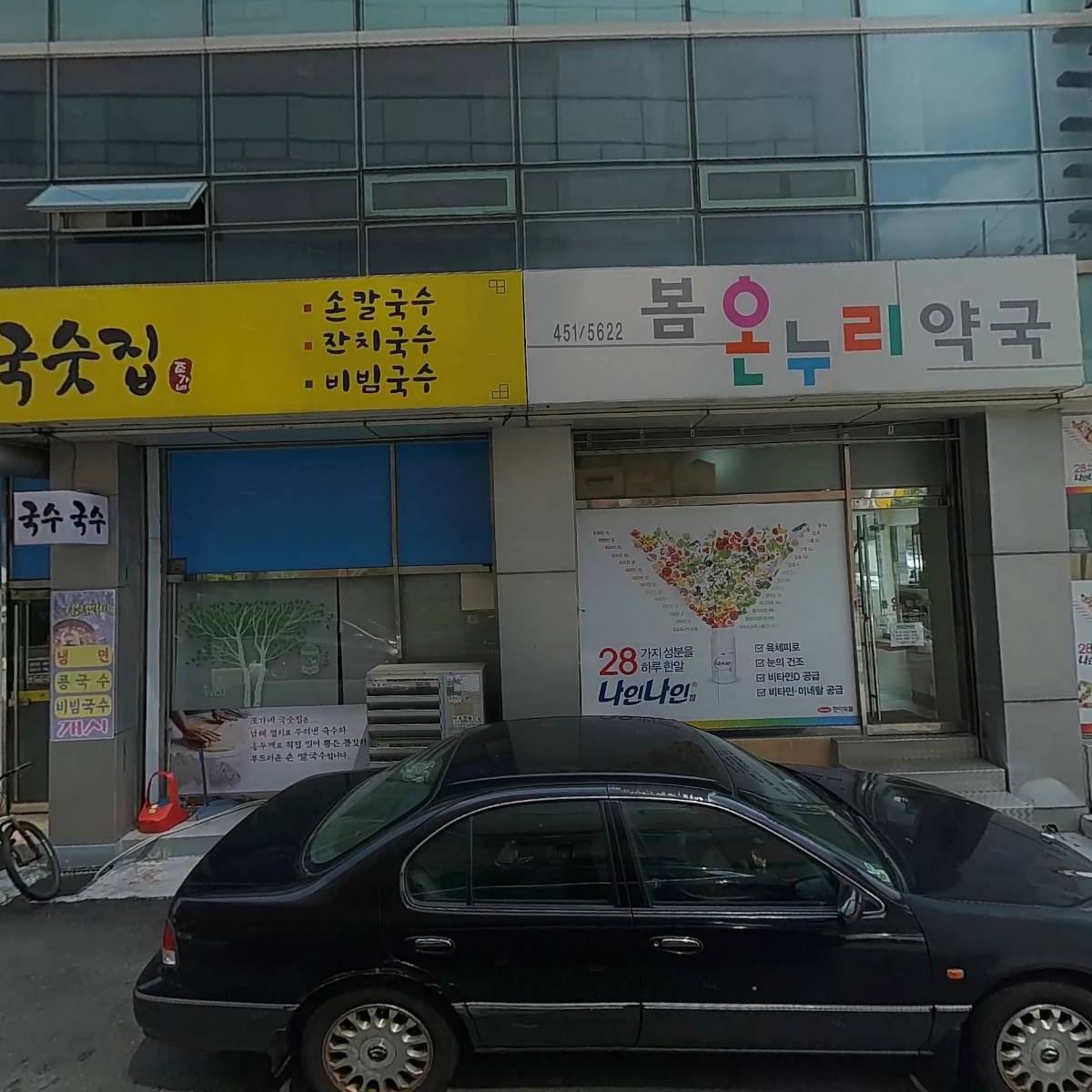 사랑채 방문요양센터