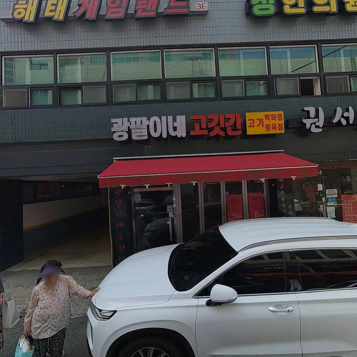 필립스음악사