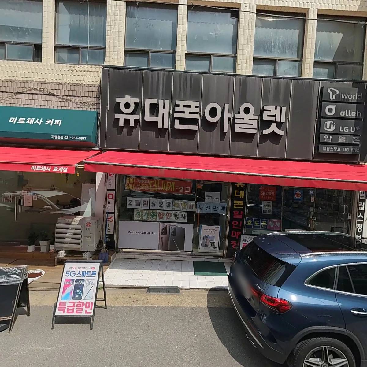 필립스음악사_3