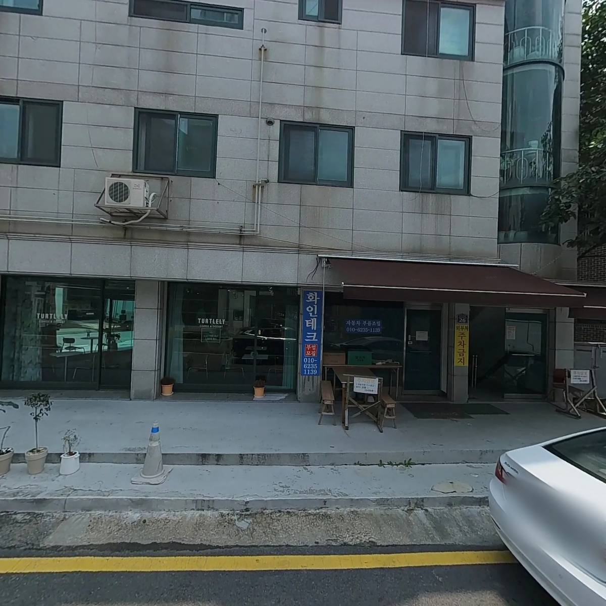 주식회사 뉴헬스비젼_3