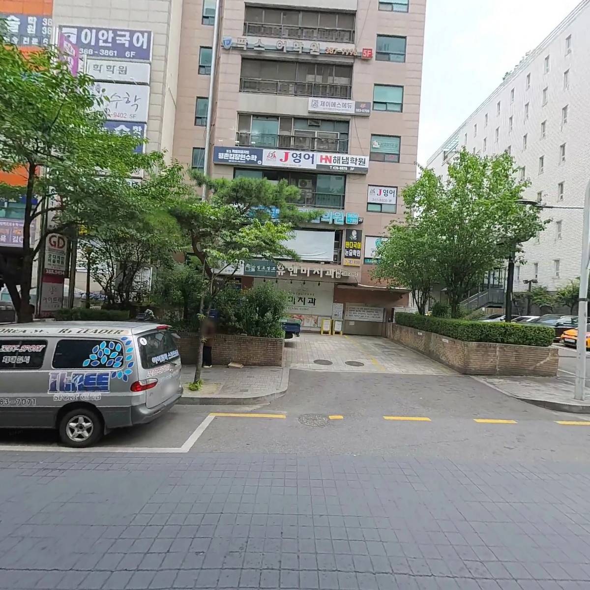 해인한의원_3