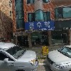 삼현