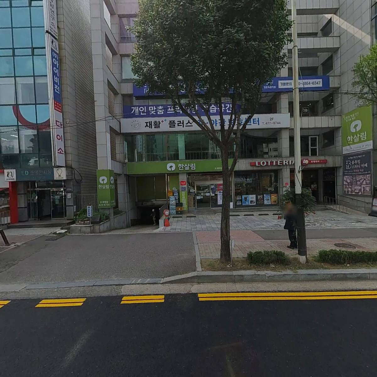호계튼튼의원