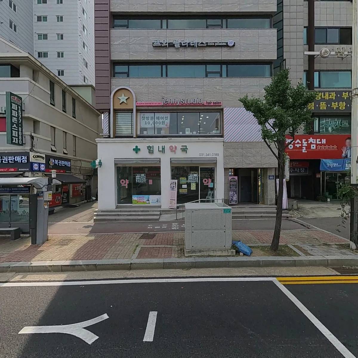 프와필라테스(fois pilates)