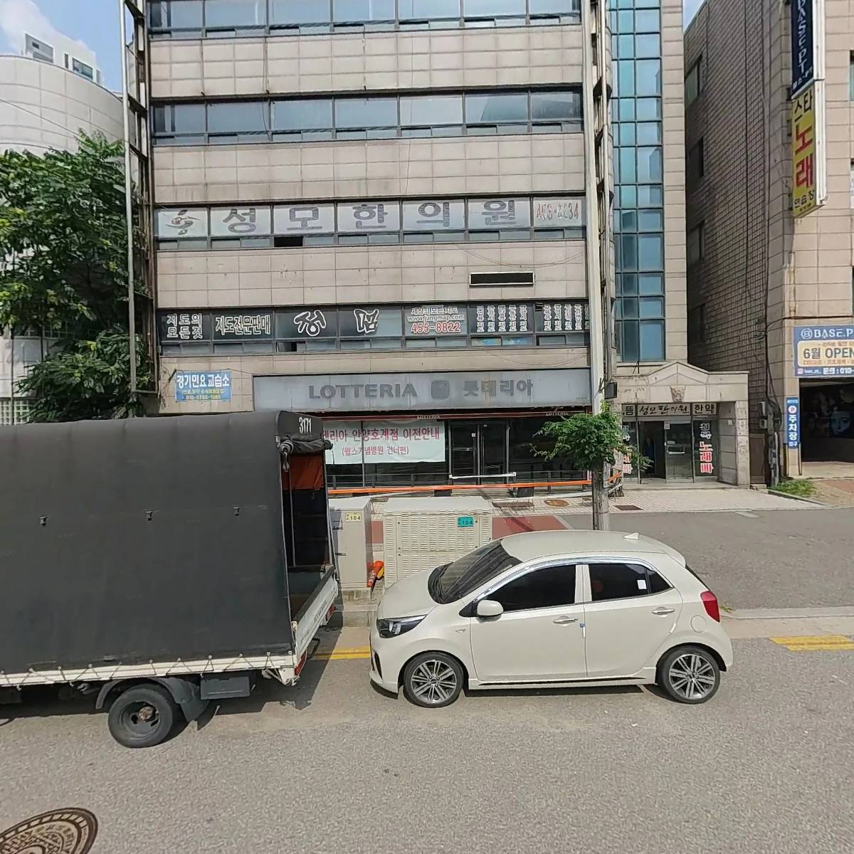 롯데리아안양호계점