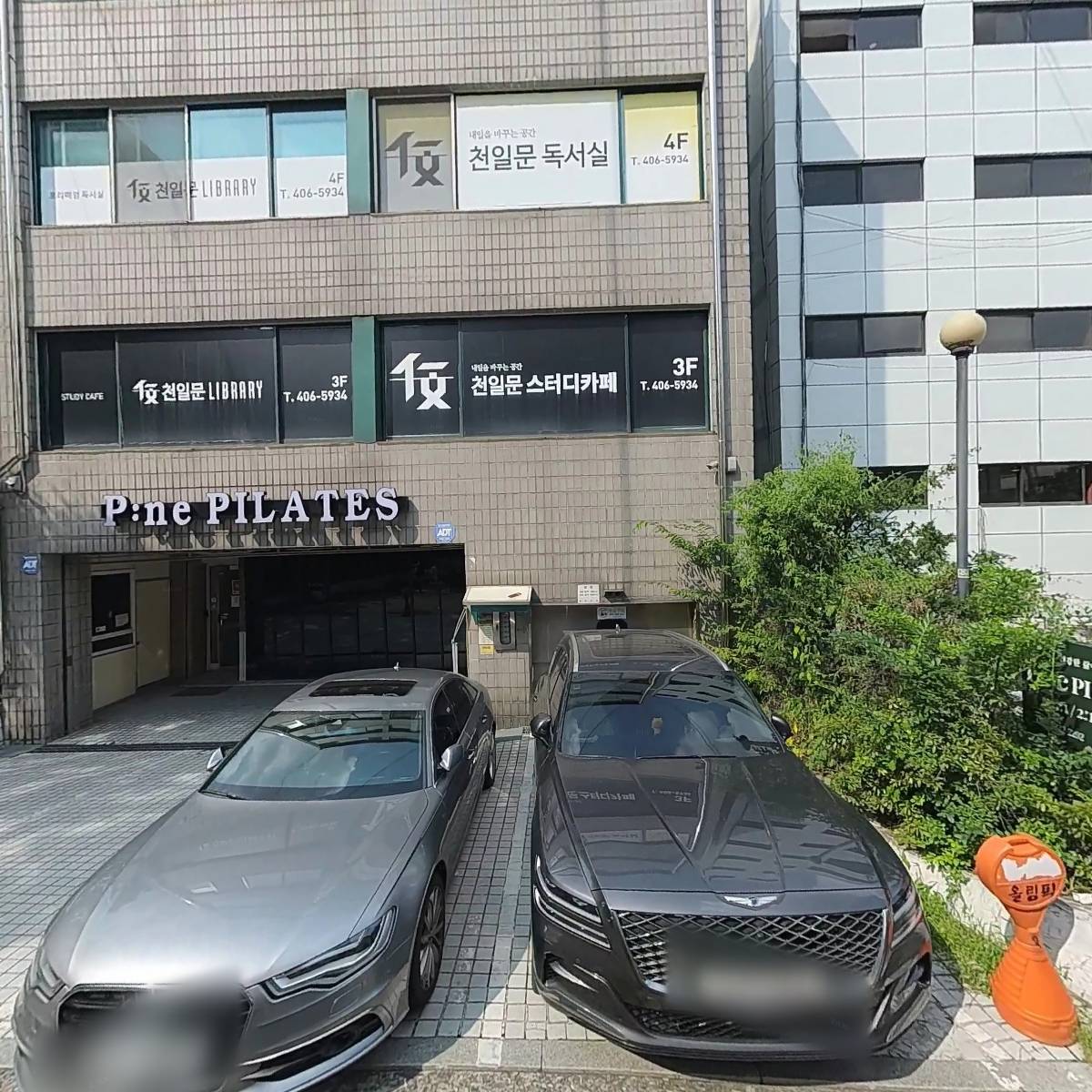 천일문 스터디카페 올림픽점