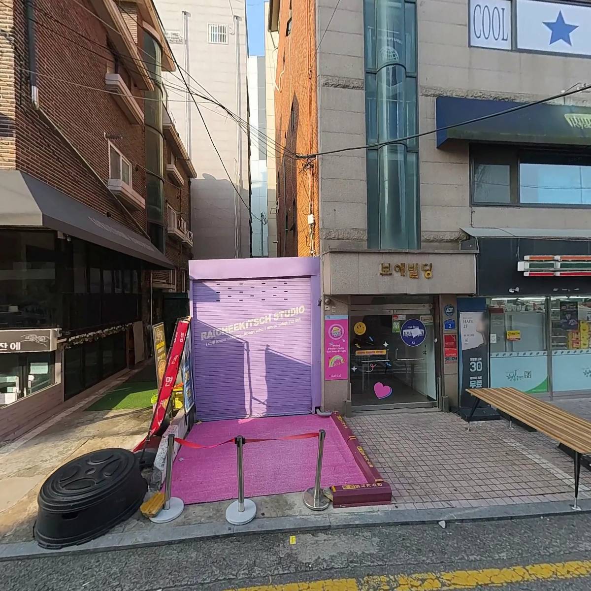 주식회사 싱하_3