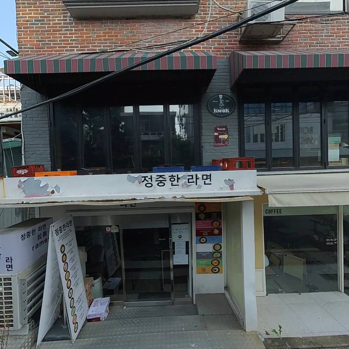 누바