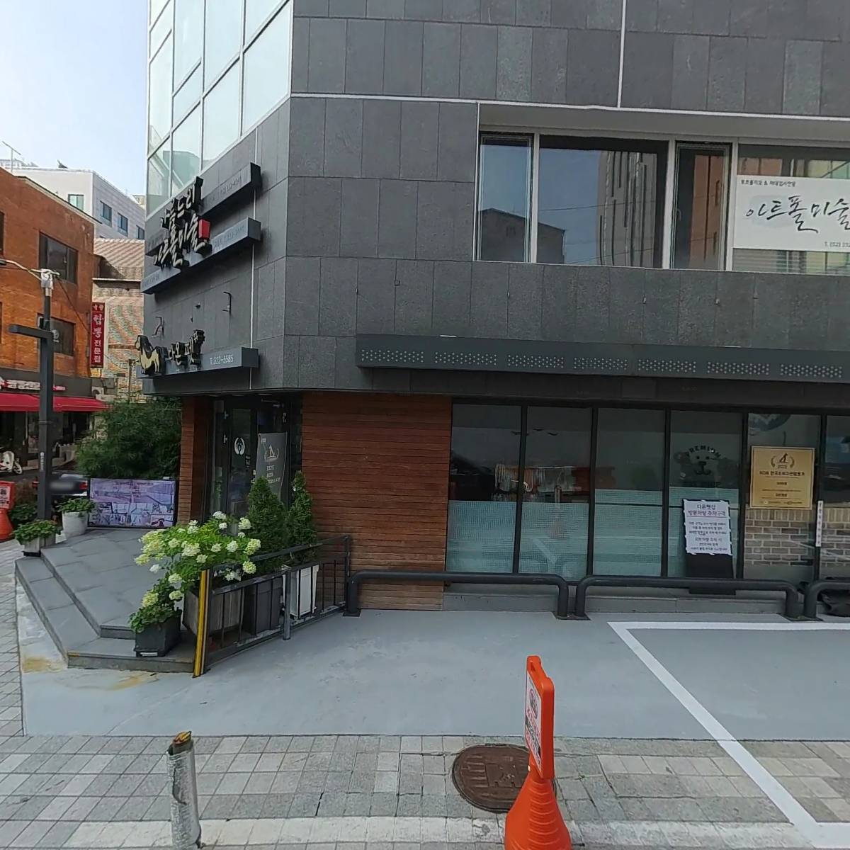 주식회사 반지하게임즈_3