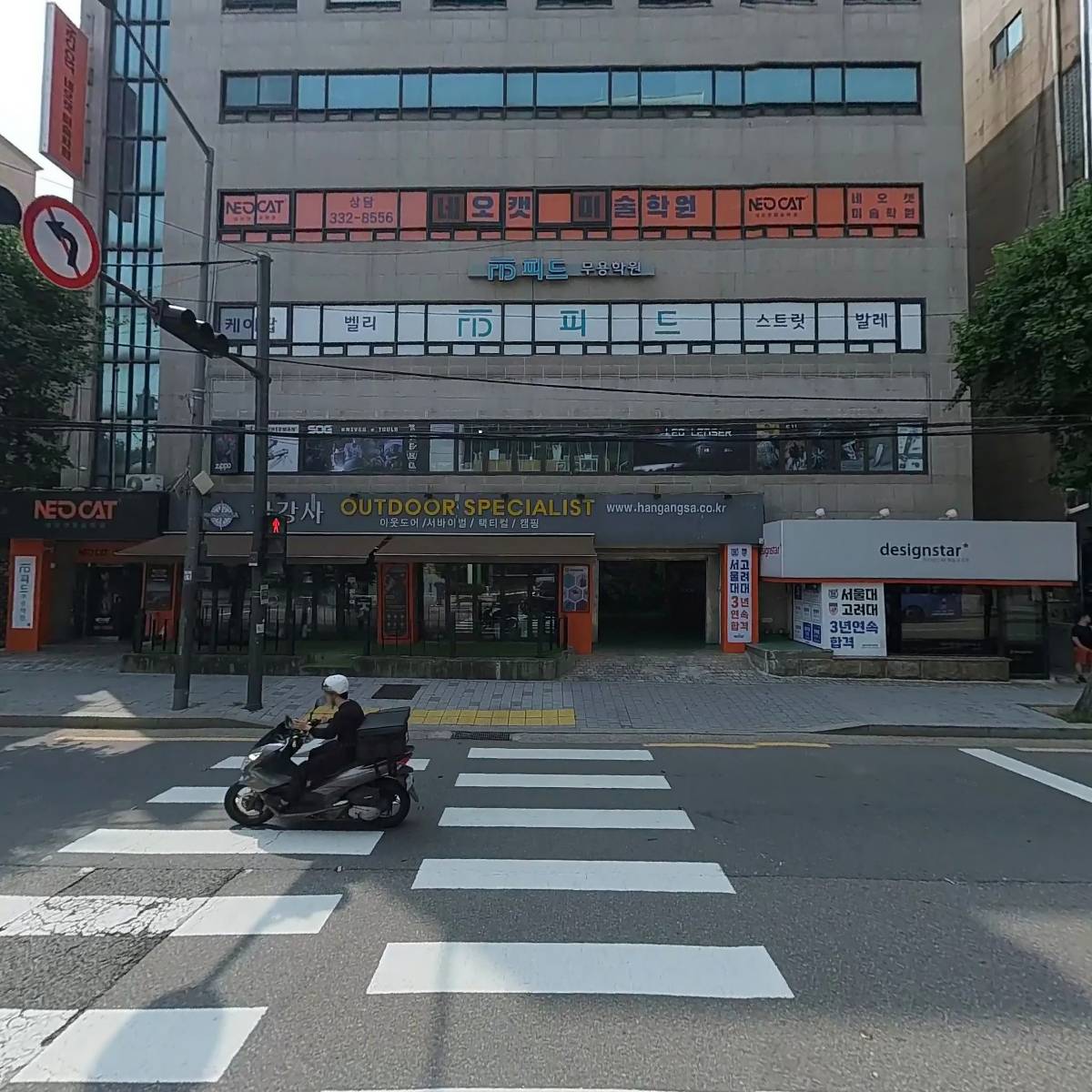 (주)인테리어트러스트_3