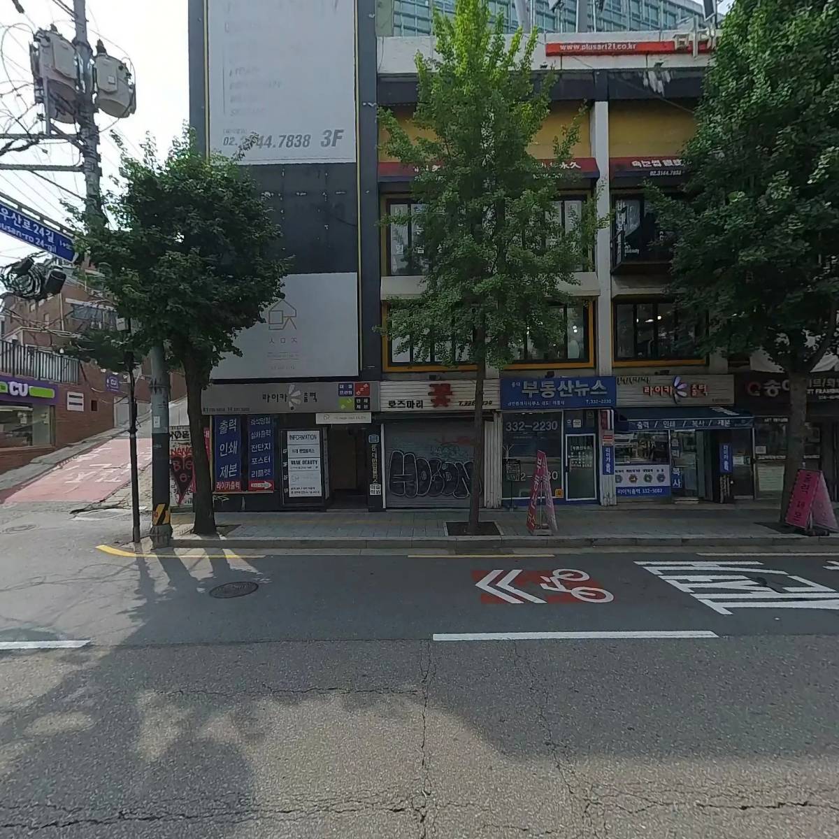대원미디어 주식회사 서교점_3