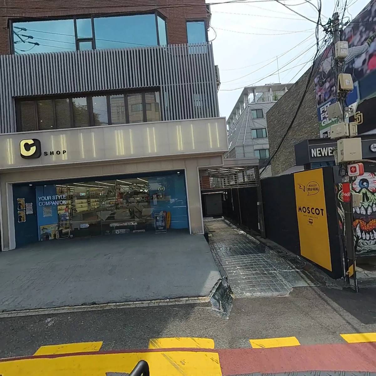 주식회사 스웩베리
