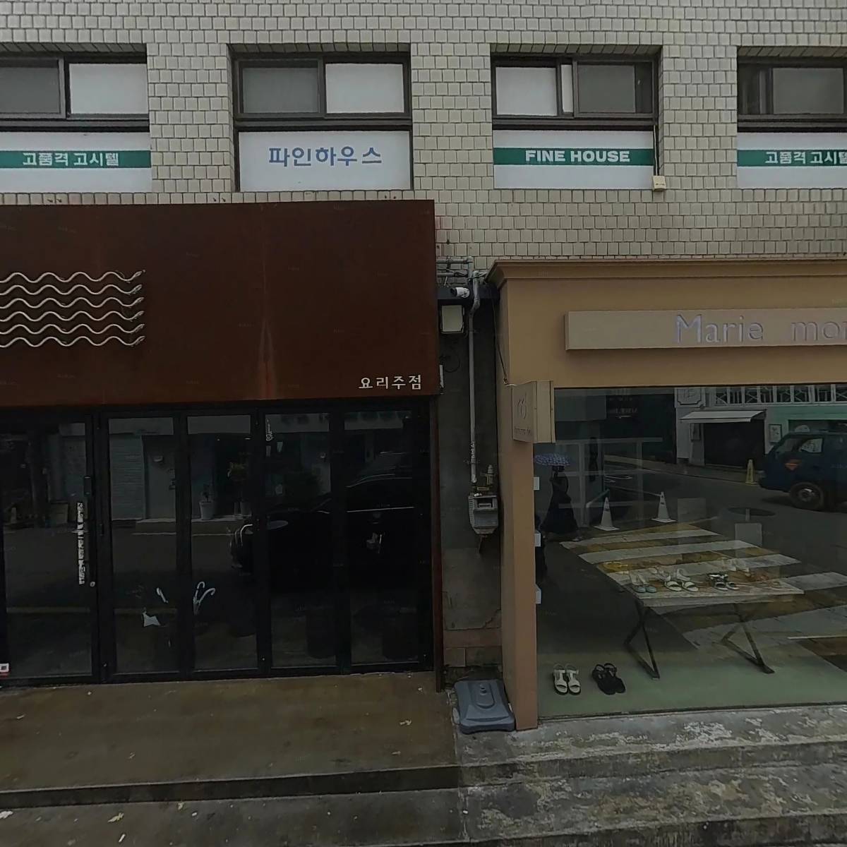 포36거리